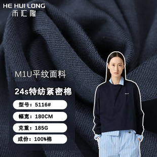 ����M1Uϵƽ�y����24֧�ؼ��o���޳��ᾫ��ٴ�POLO�����b���ϲ�