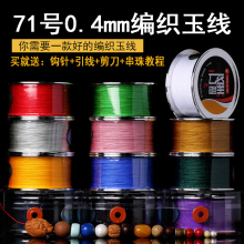 �뉺�M��0.4mm71̖�񾀾�������朾����Kdiy�t�K�����K���ֹ����K