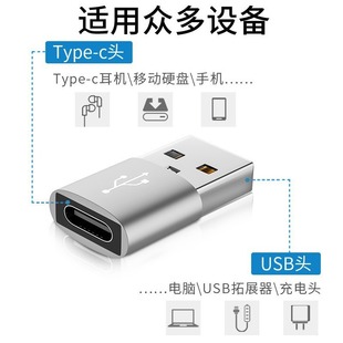 otg�D���^usb�Dtype-c3.0ĸ�D�������pd������typec���֙C�D�Q��