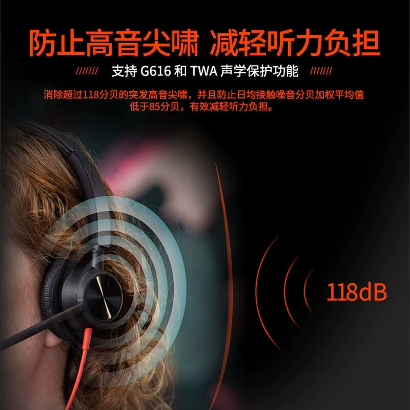 Plantronics C3320M гарнитура для обслуживания клиентов офиса с шумоподавлением, Call Center оператор