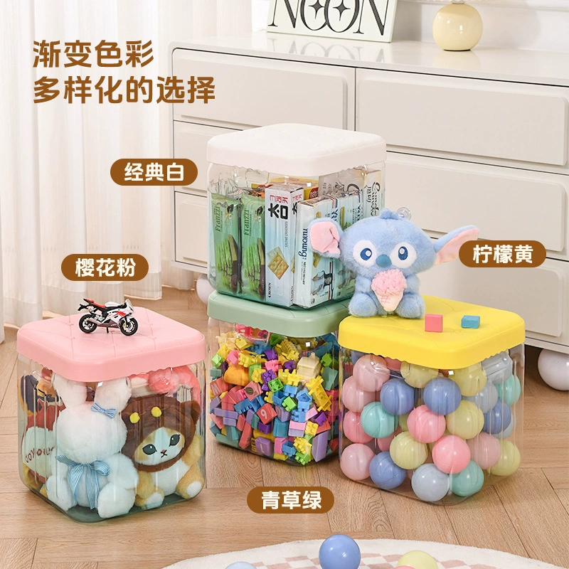 Прозрачный двухцветный градиент табурет плюшевая кукла игрушка многофункциональная может сидеть в бочке сетка красная бытовая квадратная табуретка для хранения