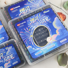 天卓83270爆闪双头马克笔小学生用美术水彩笔涂鸦荧光马闪光克笔