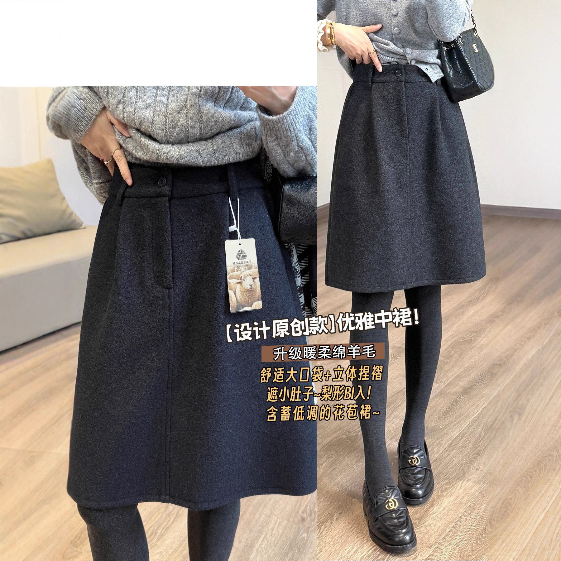 Duni Dn Hidden Flower Bud Mid-Skirt Wool Skirt Simple Commuter Short Skirt 25 Years New Autumn and Winter Woolen Skirt