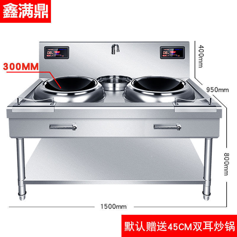 Estufas electromagnéticas comerciales de doble cocina 15kw de alta potencia horno de frita eléctrica restaurante de salsa de salsa eléctrica cocina de doble cocina comercial