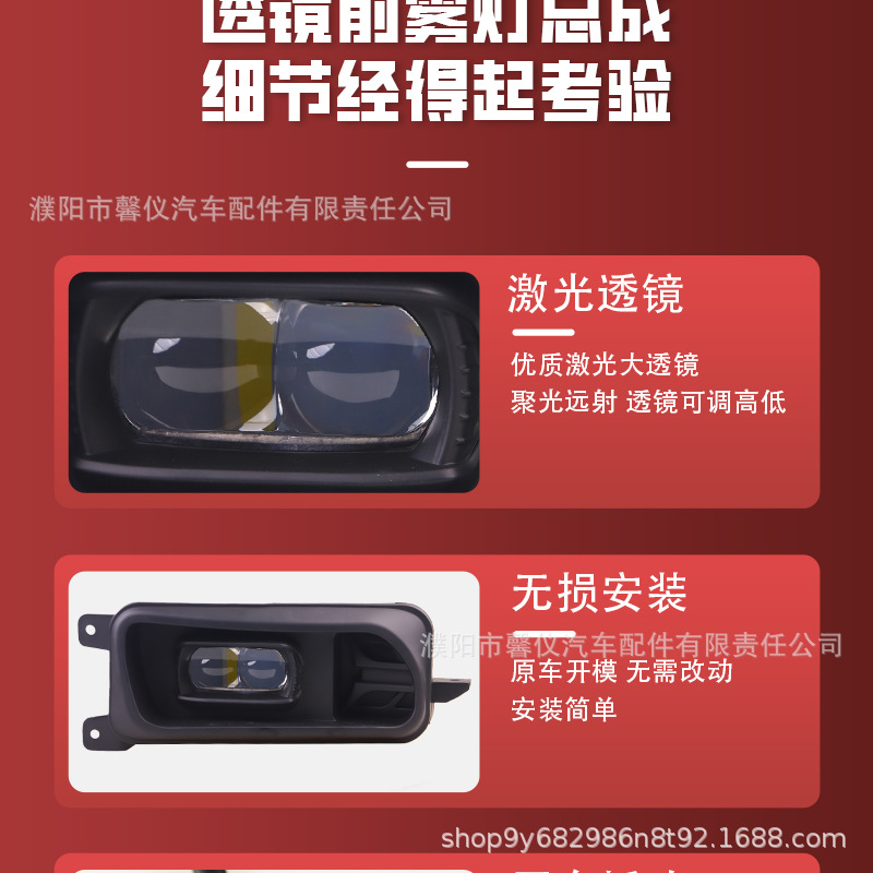 Suitable for Mercedes-Benz Actros Mp3 Led Fog Lights 9438200156 9 Front Bumper Super Bright Lens Fog Lights