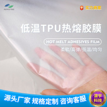 �S��ֱ�N�͜�TPU�����zĤ�����cճ�����o�ϸߏ���ˮϴ�x�ͼ�����