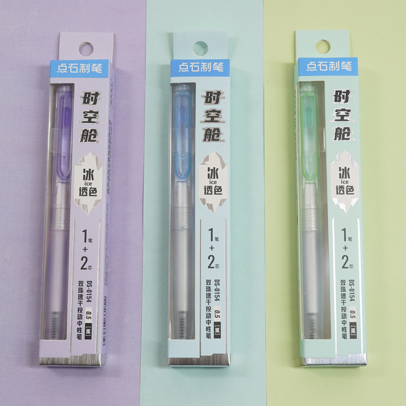 TSING 0154 アイス透明色時空カプセルゲルペン 0.5 黒コアプレスミュートダブルビーズ学生署名ペン|undefined