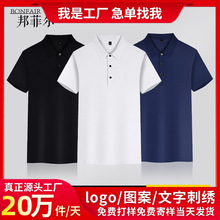 (TS99188)polo��ӡ��logo��ҵ��������䶨�ƹ��������嶨��