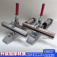 气动拉网头/绷网器 气动绷网头 绷网夹 机械拉网机 夹头长30CM