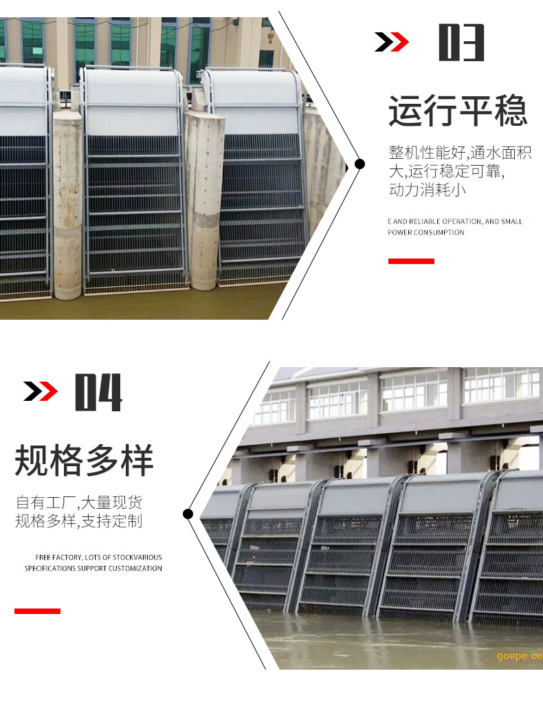清污机_10.jpg
