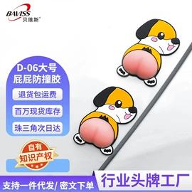 防滑垫;临时停车牌;车挂