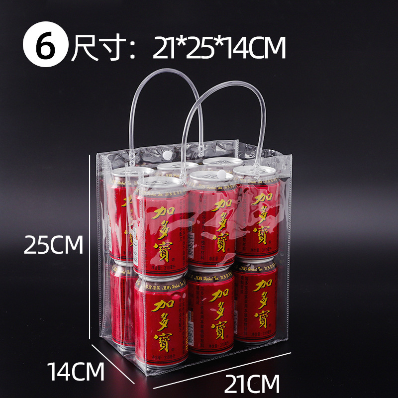 透明ハンドバッグ PVC ハイエンドギフトバッグプラスチックミルクティー包装袋小さなインターネット有名人のハンドバッグのカスタマイズ|undefined