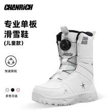 CHANRICHΰ廬ѩѥͯW촩o۷ˮůIȫѩЬ