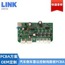 ܇܇_ư@ʾ·往·PCBA_l