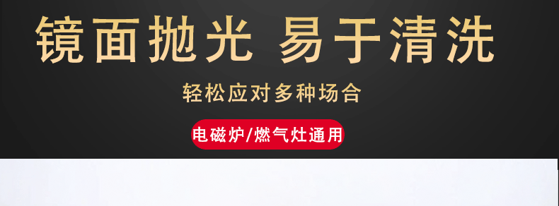 高压锅_05