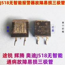 BUK7635-55A�m�ô󱊊W��J518;�J�����x�v�o����ͨ���דp���O��