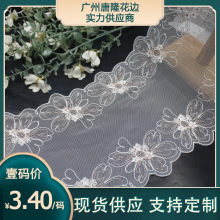 ��¡���������L��ɫ�W���𾀻��ܴ̽���߅ 18cm��Ůȹ�[�b��o��