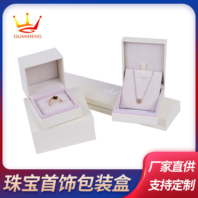 供应金银珠宝首饰盒精美礼品包装收纳礼盒高端PU冲皮盒可加印LOGO