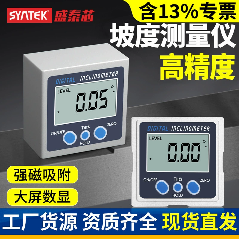 Shengtai измеритель угла ядра двухосевой инклинометр цифровой дисплей измеритель уровня многофункциональный электронный прибор для измерения вертикальности оптом