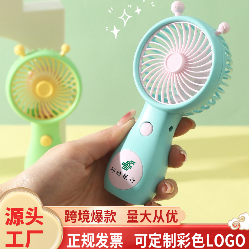New cartoon snail small fan charging USB mini handheld desktop small electric fan gift foreign trade export