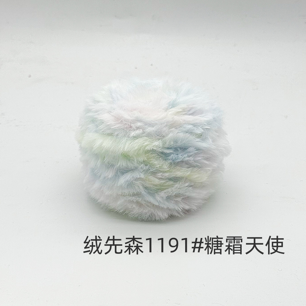 100g piel larga de piel de visón de piel de conejo de terciopelo de lana imitación de piel hilo de lana de tejer a mano diy bola hilo de peluche