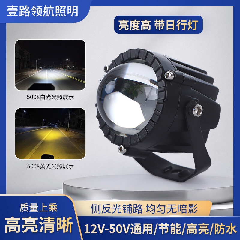 Yue Ye Che Car LED Laser Spotlight High Beam Fog Light Truck SUV Grille Light (Motorcycle headlights, headlights) - motorcycle-spotlight