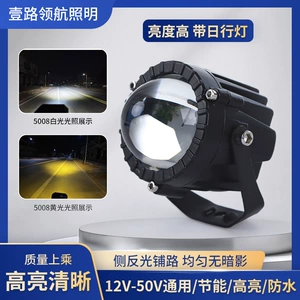 Avtomobil LED Lazer Topu Fənəri, Uzaq Mənzilli Duman İşığı, Yük Maşını Off-road Nəqliyyat Vasitəsi Barmaqlıq İşığı, İkili Şüa Köməkçi İşıq