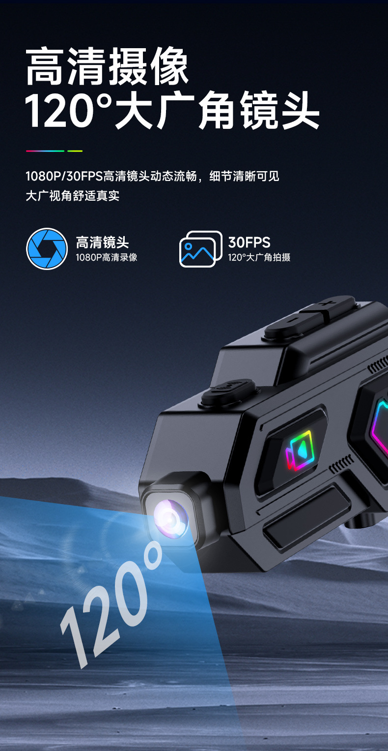 Motorcycle helmet wireless bluetooth headset driving camera recorder APP real-time video double intercom headset