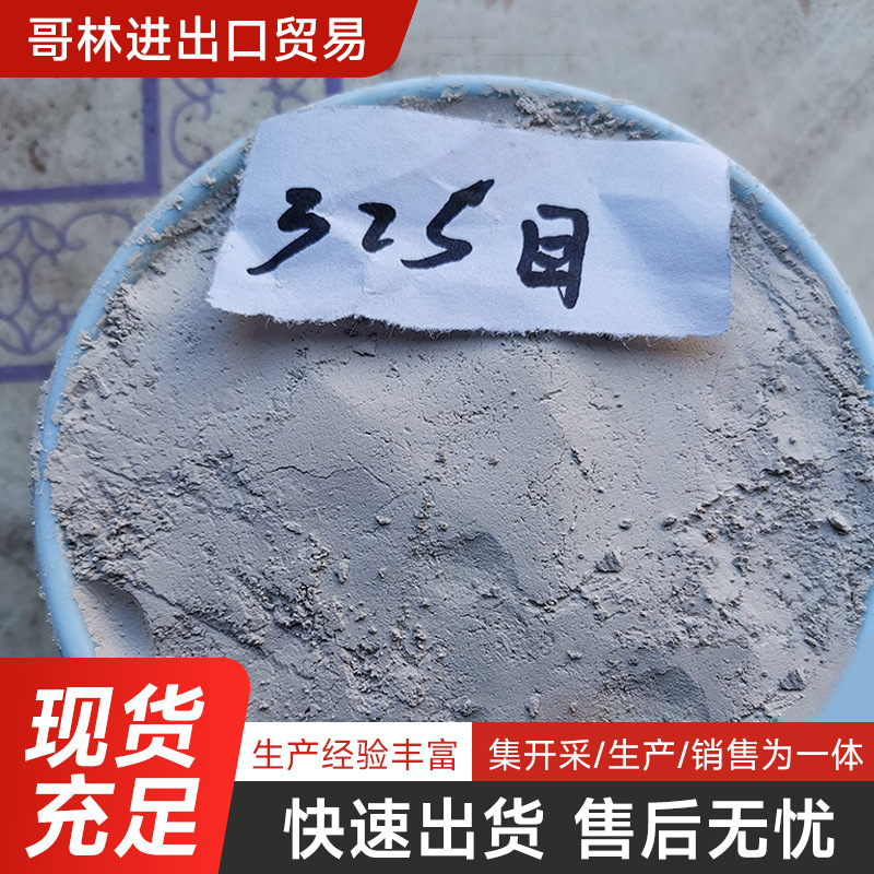 研磨火山石浮石粉工业研磨抛光粉电路板陶瓷用浮石粉抛光材料批发