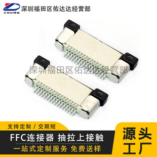 fpc�B������ʽ�NƬ0.5ffc�ž����������B����������H2.0�������