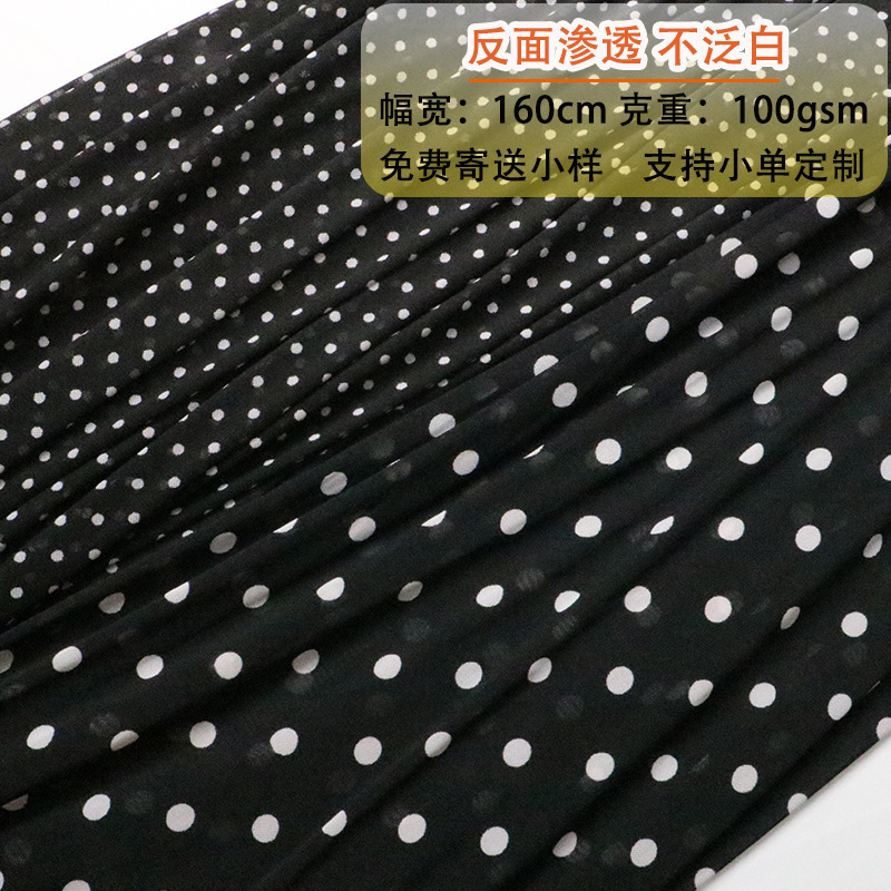 In-Stock Black and White Polka Dot 0.5cm Dot Print Mesh Fabric 1cm Polka Dot Print Small Dot Stretch Mesh Fabric In-Stock Black and White Polka Dot 0.5cm Dot Print Mesh Fabric 1cm Polka Dot Print Small Dot Stretch Mesh Fabric