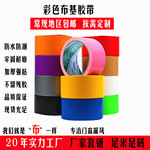 布基胶带 捆扎胶带 打包胶带 布基 胶带厂家胶带大量批发胶带胶带