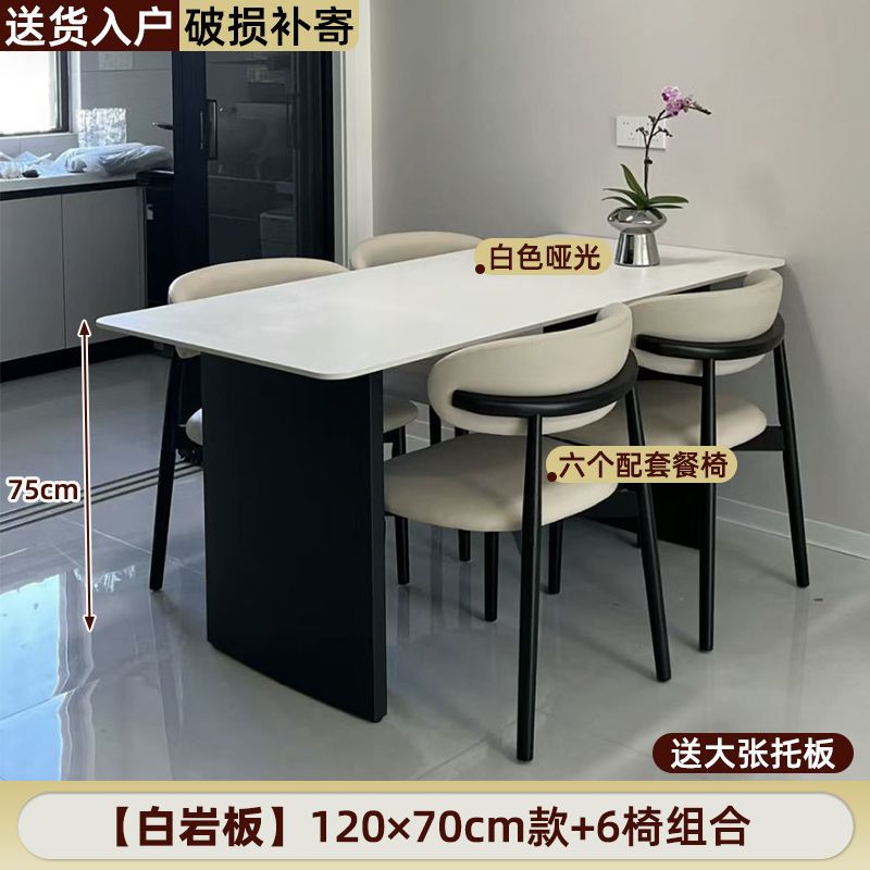 핫 추천 [모델 A] 120*70CM 싱글 테이블 + 의자 6개 조합 모델