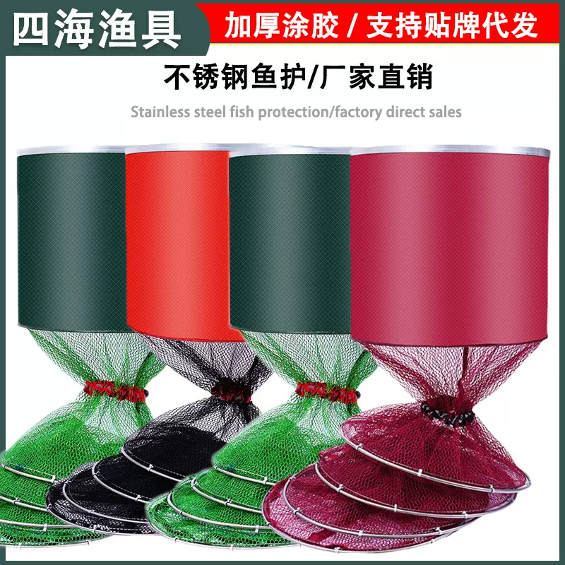 厂家批发不锈钢双圈涂胶鱼护万向定位加厚挂胶渔护防挂黑坑鱼护网