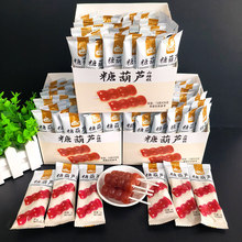 �����_�Ǻ��Jɽ髸�13g��֧��������W�t�k�����e��ͯɽ�С��ʳ