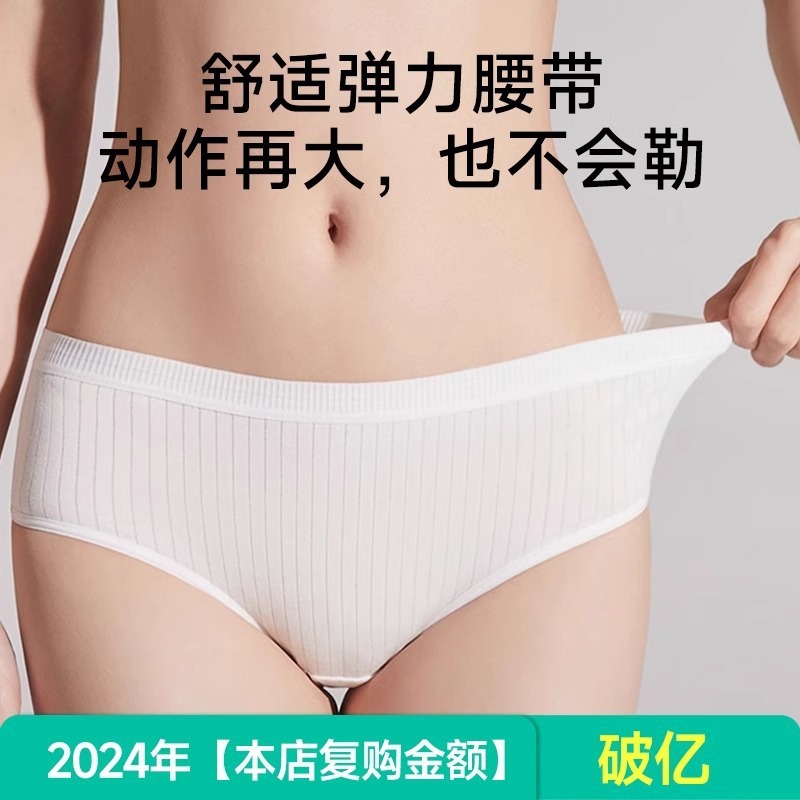 初医師使い捨て下着女性純綿滅菌独立包装高腰産婦月子供無洗日投げズボン|undefined