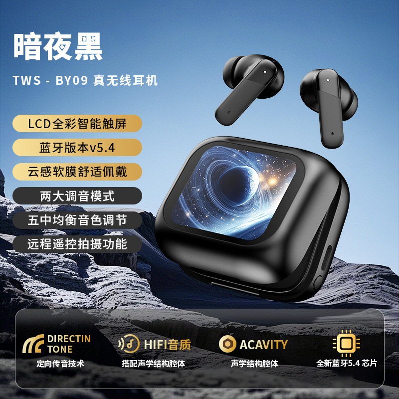 全彩触控屏同声翻译耳机OWS挂耳式防水降噪无线蓝牙运动耳机|undefined
