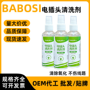 100ml늲��^��ϴ������_�P늚��O�侀·���·�往���坍�����l