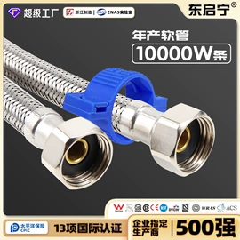 三角阀;其他水暖五金;地漏