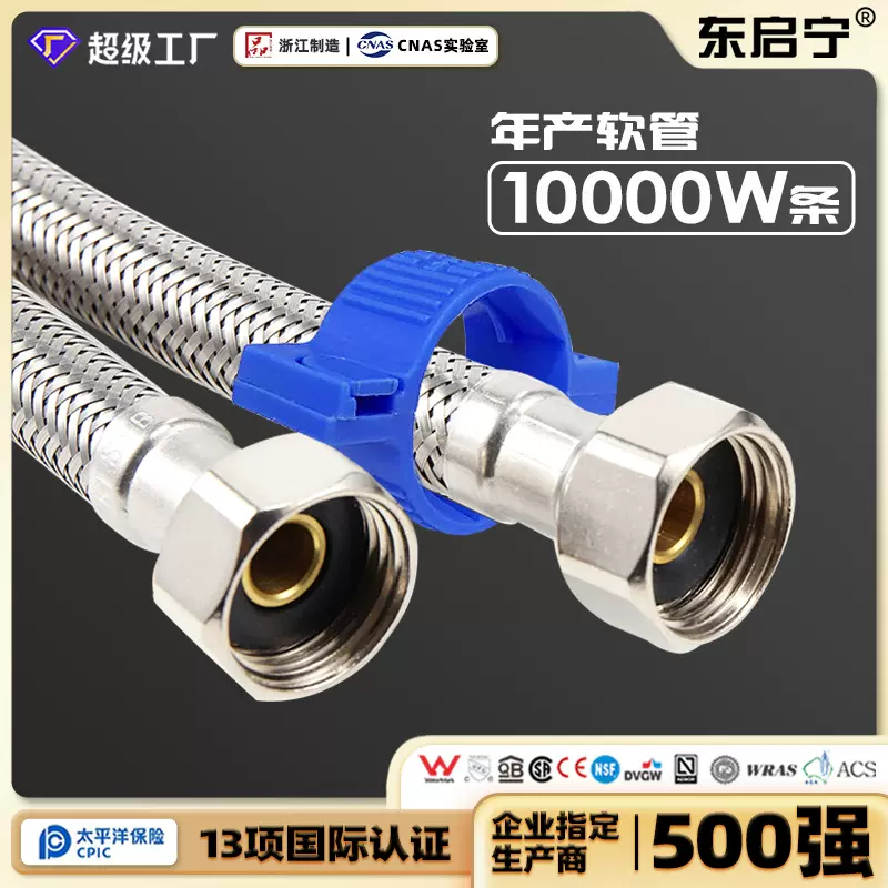 304不锈钢编织管家用卫生间马桶热水器软管冷热水通用4分水管软管