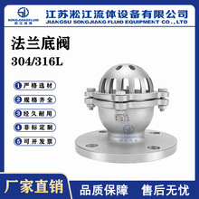 ���m���y H42W-16P ���P�304����ˮ��ɏ���^ �͸��g����ֹ���y