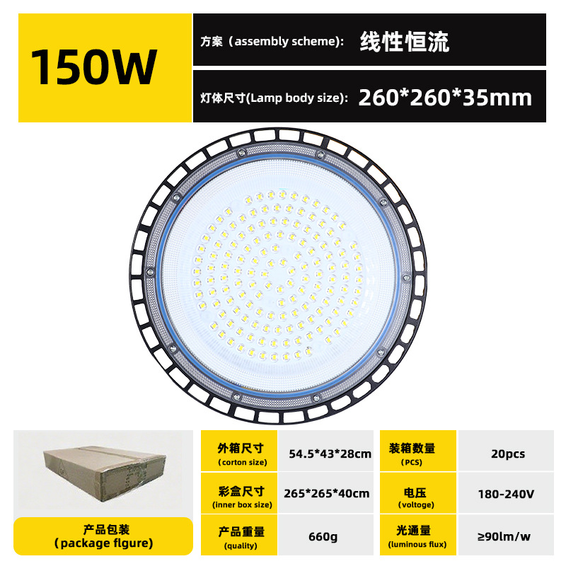 Luz de fábrica lineal transfronteriza personalizada lámpara de campo de bádminton lámpara de taller lámpara de iluminación de almacén LED lámpara de platillo volador UFO lámpara de minería image 8