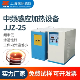 现货小型中频感应加热电源 节能中频加热机 70KW加热淬火机
