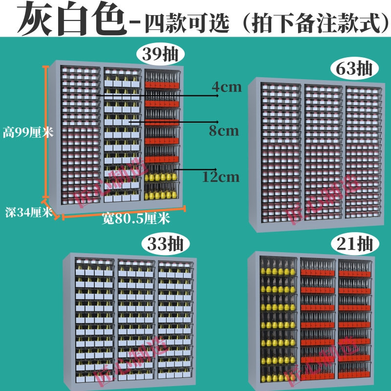 황백색 3열 높이 99cm (결합 주문시 참고하세요)