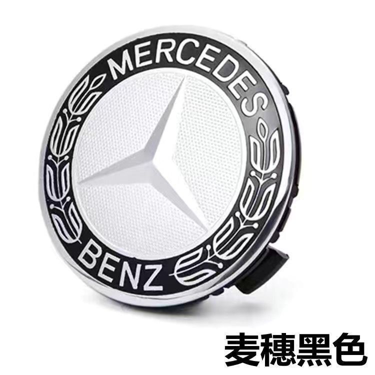 Suitable for Mercedes-Benz wheel hub covers, including the wheat-ear black emblem for A-Class, B-Class, C-Class, E-Class, S-Class, and ML350 models