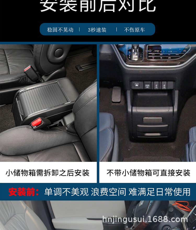 14-25 Odyssey Alison Hybrid Armrest Box 22 Storage Box 23 Central Modified Armrest Box Interior