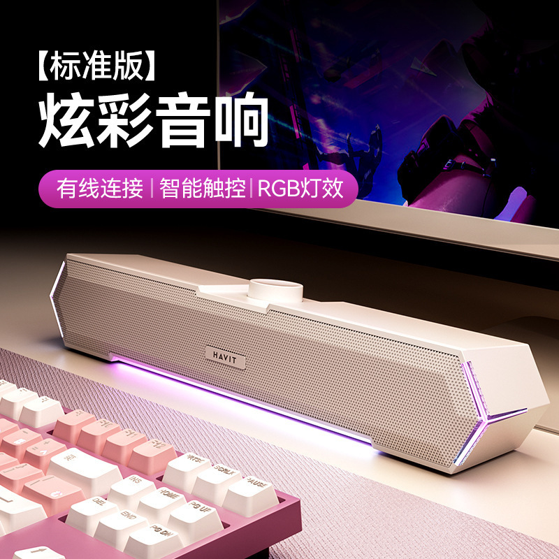 跨境新品M19有线蓝牙音箱 桌面台式电脑音箱重低音带麦音批发|undefined