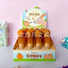 卡皮巴拉口红橡皮可爱卡通超萌橡皮擦铅笔擦文具儿童学生学习用品