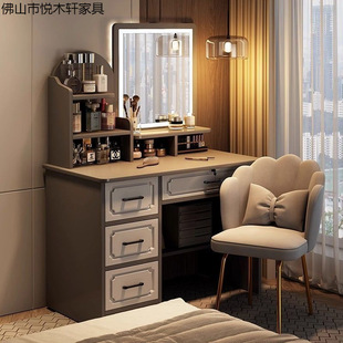 Bedroom Dressing Table Light Luxury Small Apartment Storage High-End Integrated Dressing Table Bedroom Simple Modern Cupboard Dressing Cabinet