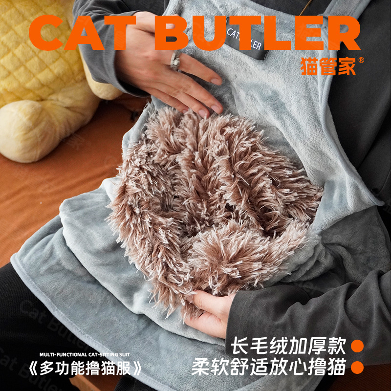 고양이 빗질복 플러시 스타일 + 긴 플러시 포켓(업그레이드된 오픈 스타일)